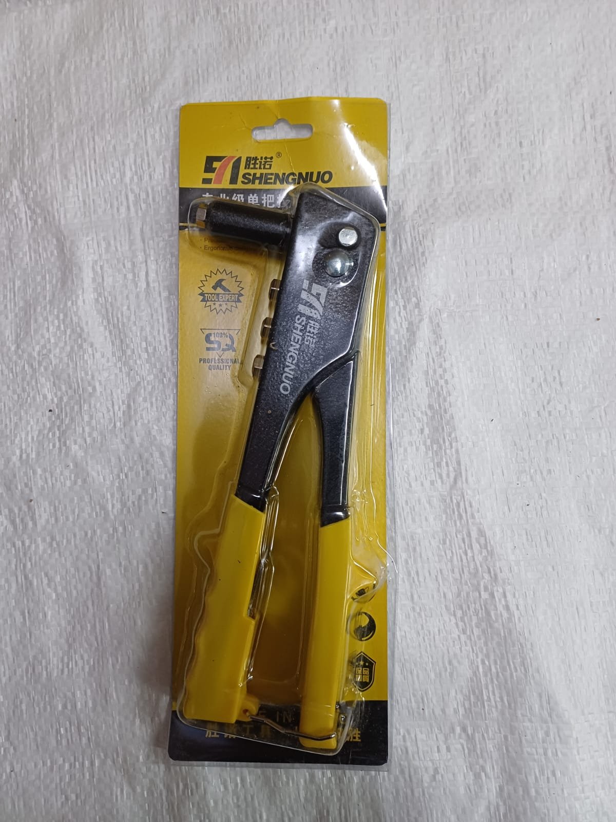 Hand Rivet Gun - Plier Type