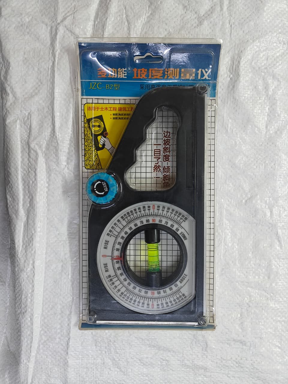 Magnetic Level Finder