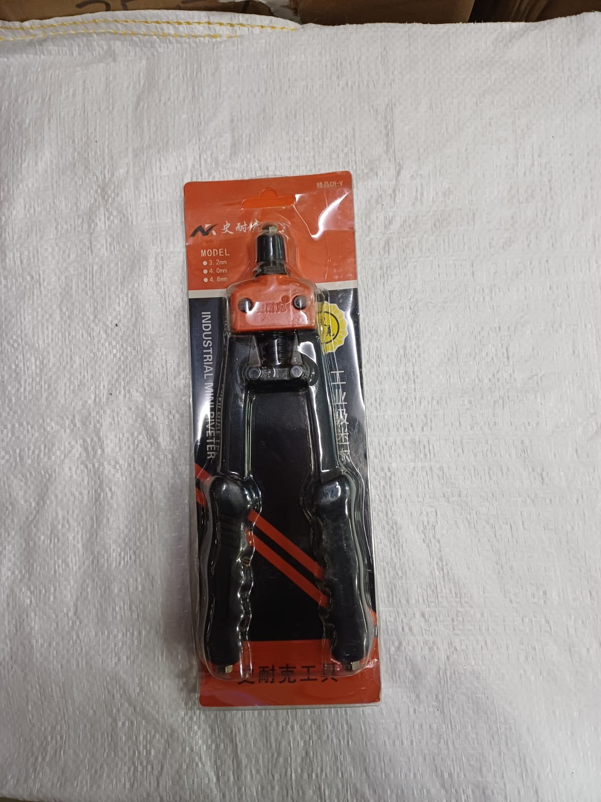 Pop Rivet Gun - Bolt Cutter Type